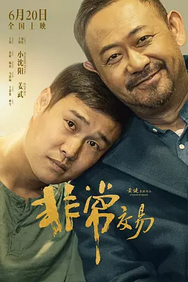 美国一级特a黄